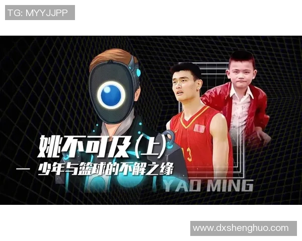 姚明利在宁波的篮球之路与城市发展的深度融合探讨