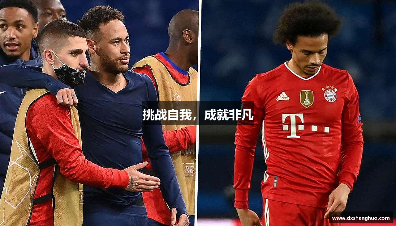 bsports官网入口挑战自我，成就非凡